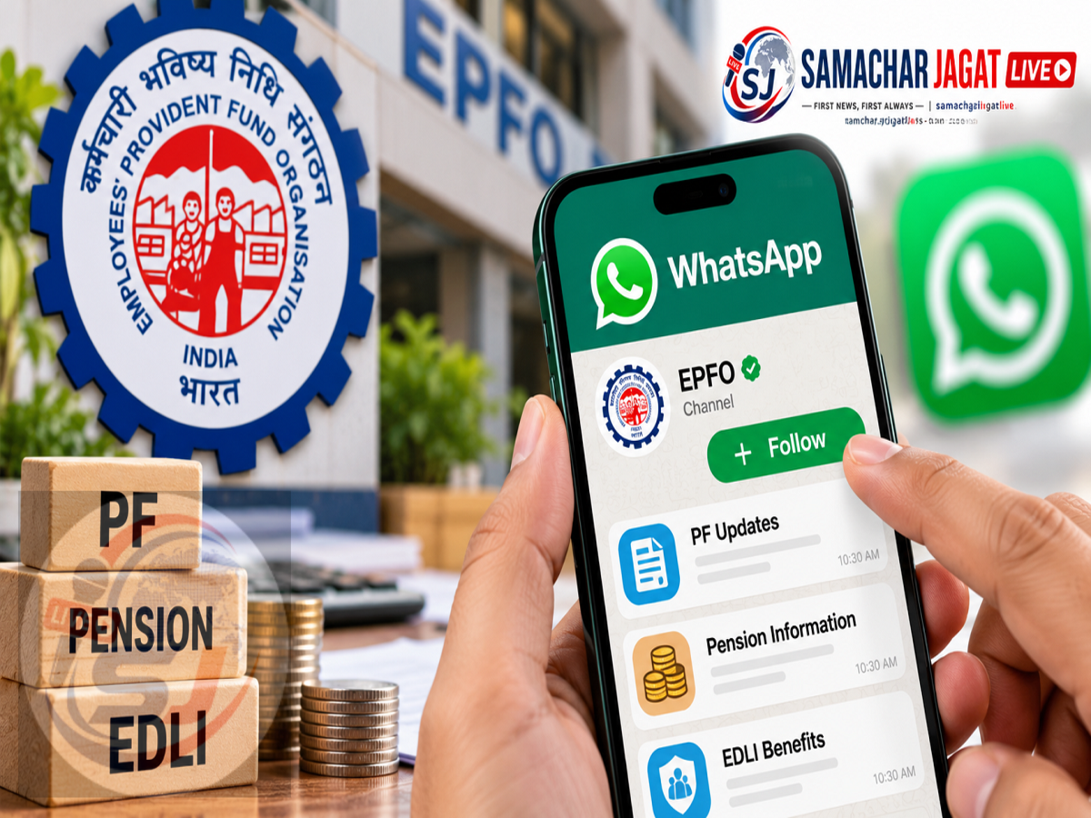 epfo