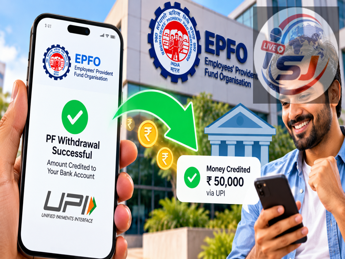 epfo
