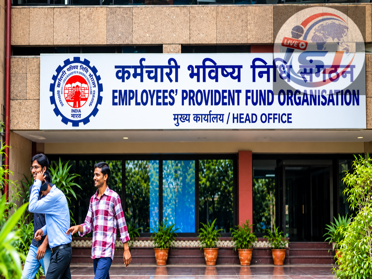 epfo