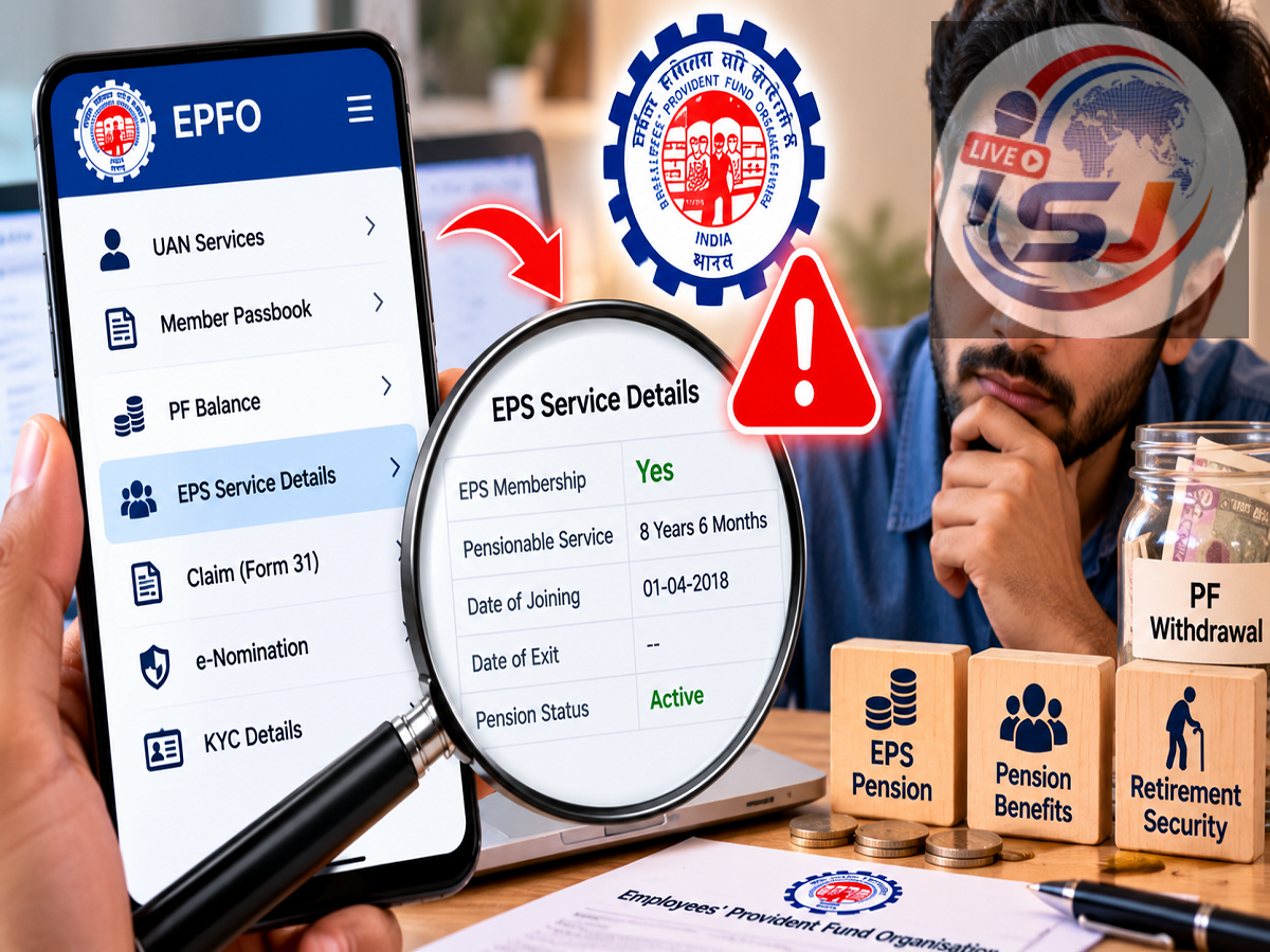 epfo