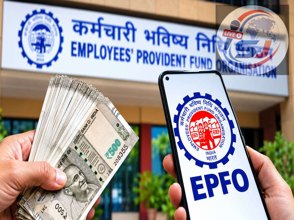 epfo